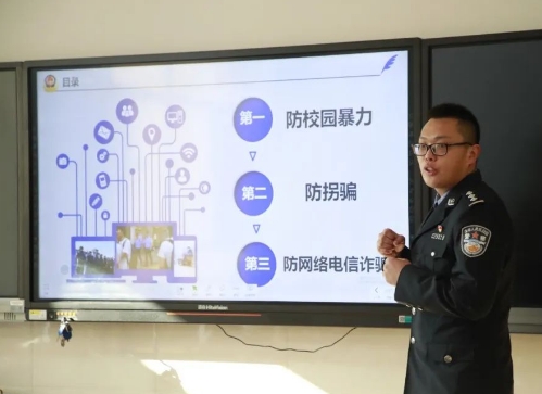 赵志飞：与“枫”结缘 奋楫笃行筑平安