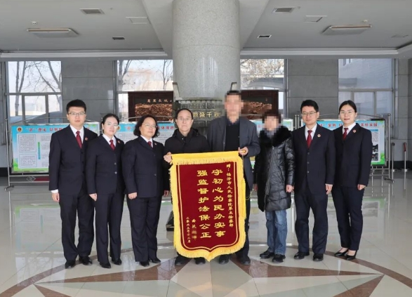 临汾检察院：冬天的第一面锦旗，真暖心！