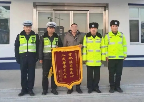 太原娄烦：交警雪天救助暖民心  群众致谢赠锦旗