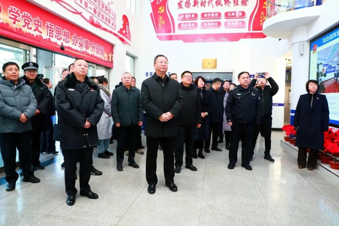 山西朔州市政协主席张立新率调研组深入市公安局调研指导工作