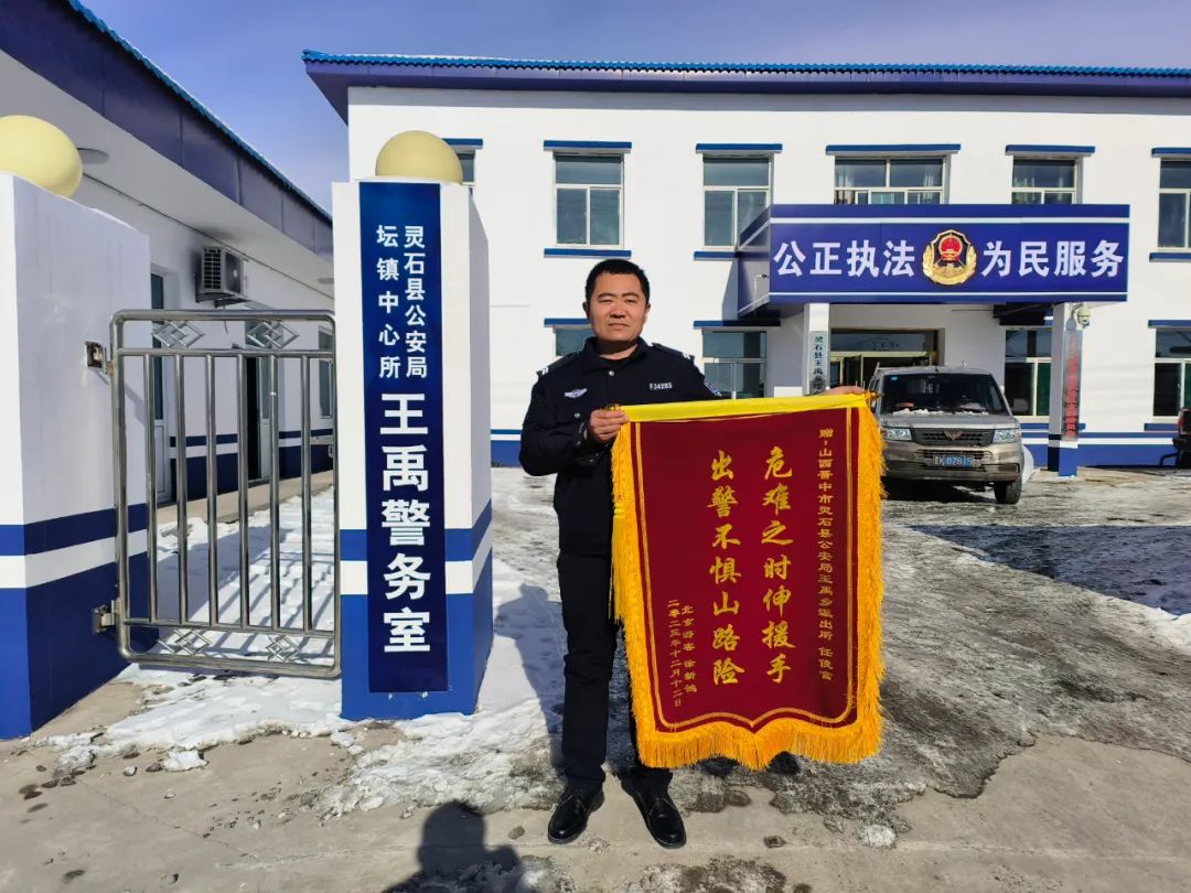 山西灵石公安：雪天救助被困车辆  暖心举动为民解忧