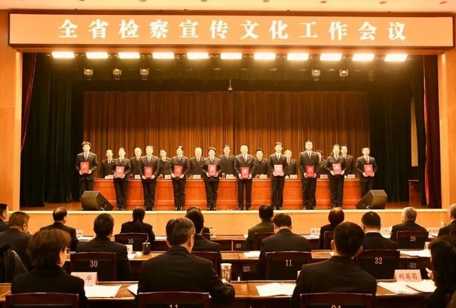 喜报！临汾市检察机关斩获两奖！