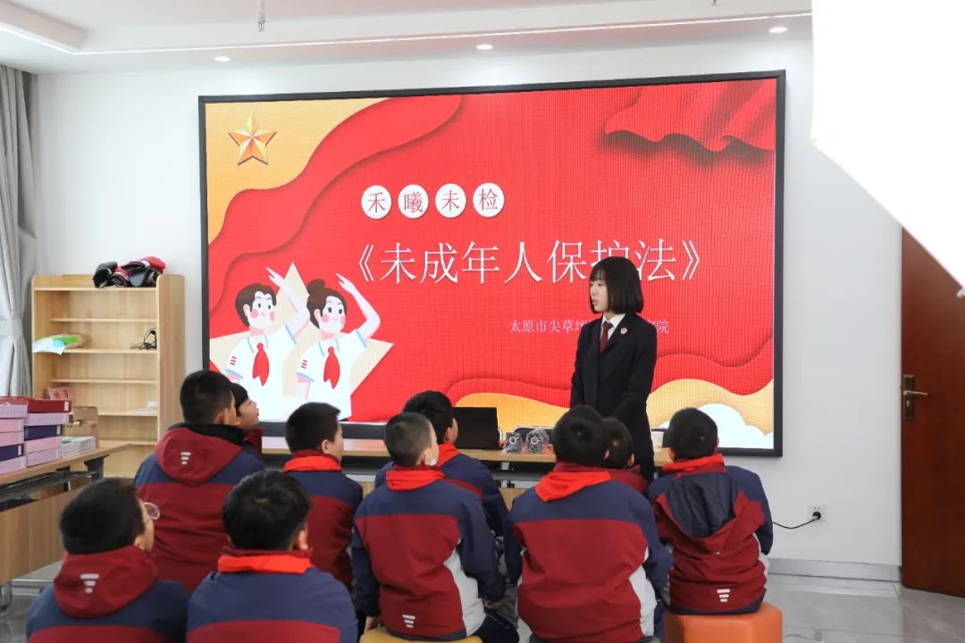 太原尖草坪区：检社共建  与法“童”行