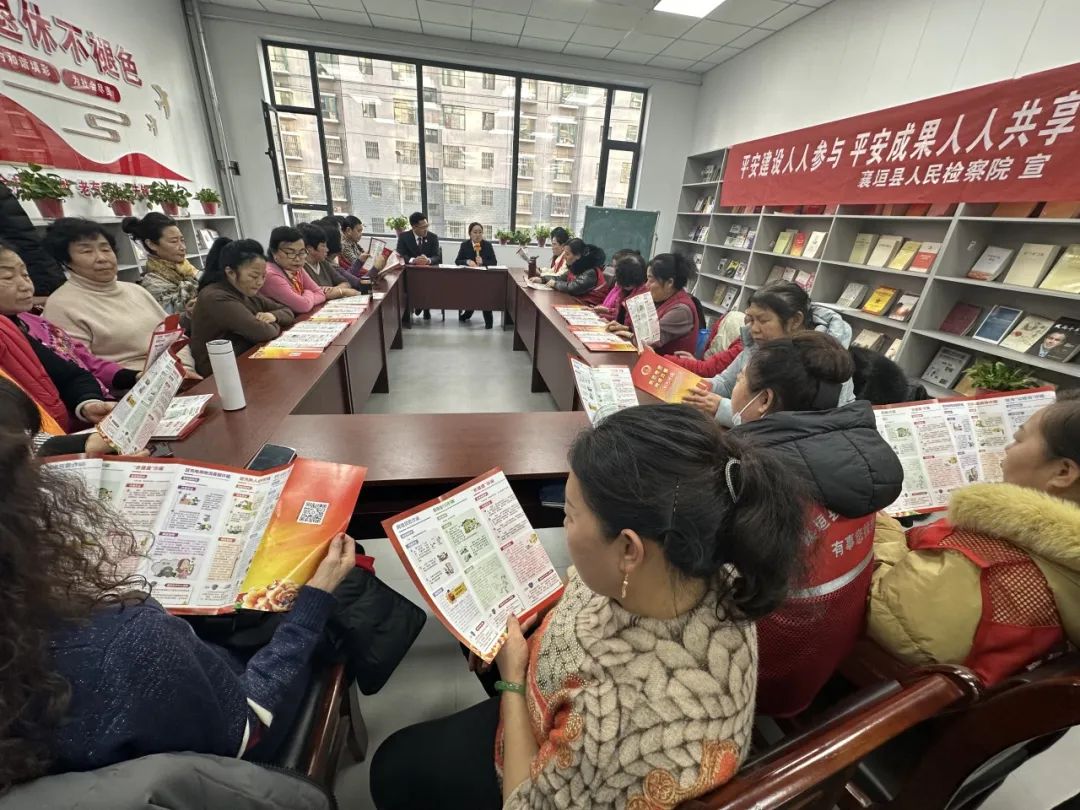 长治襄垣县人民检察院进社区开展反电诈法律知识宣讲活动
