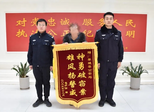 “盗”此为止！长治黎城公安破获系列盗窃案10余起