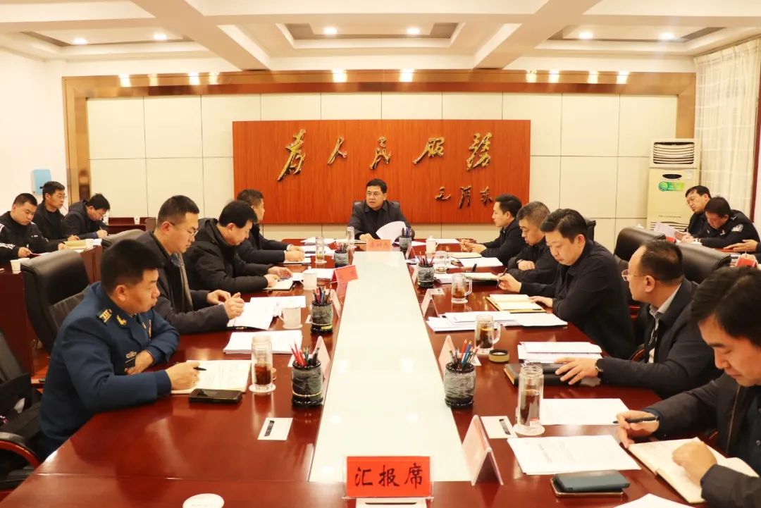 太原娄烦县县委书记李树忠主持召开2023年第29次县委常委会会议