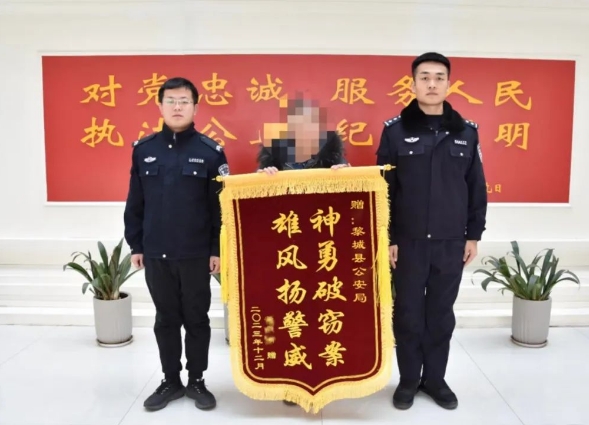 “盗”此为止！4人被抓！