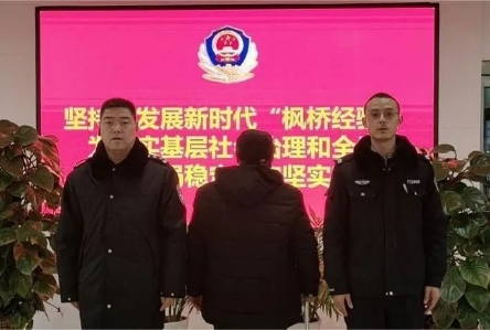 【冬季严打整治】单位秩序不容扰乱  太原娄烦公安依法查处三起行政案件