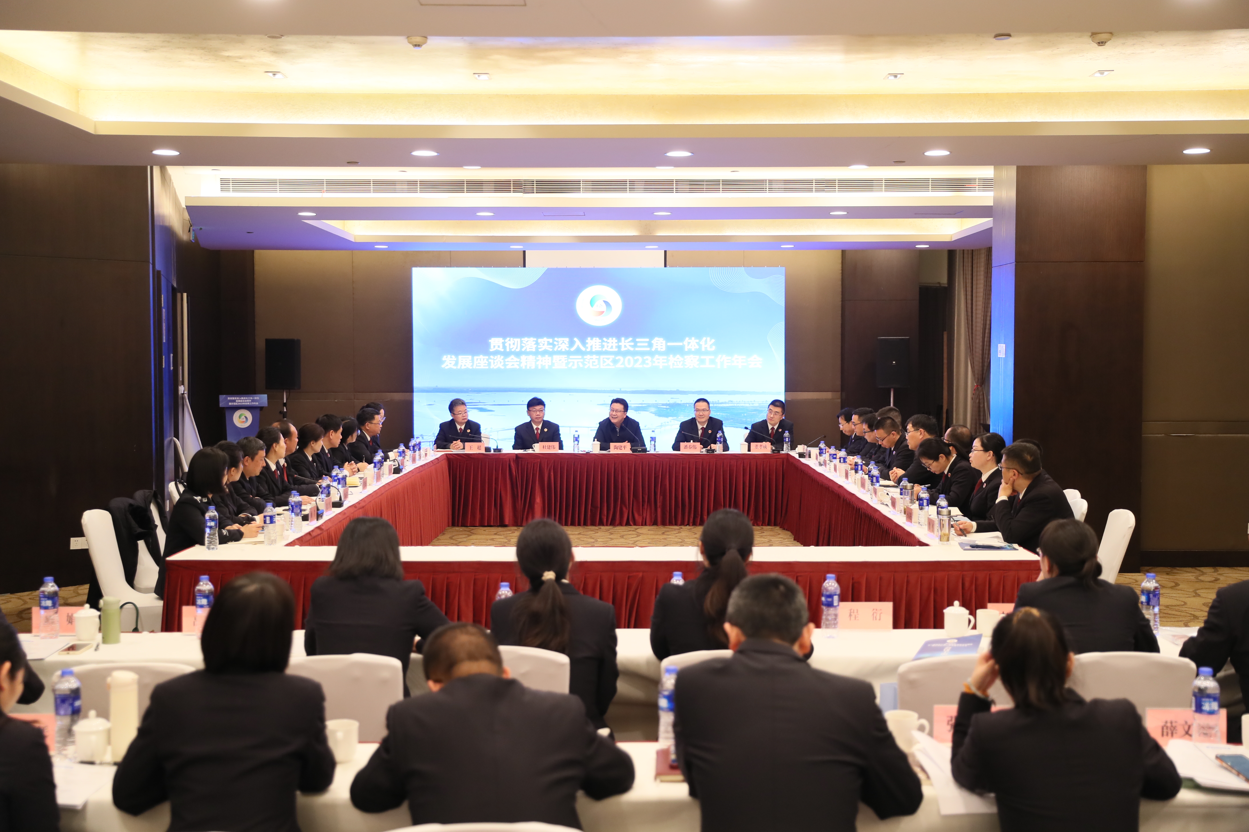 【长三角】以检察工作高质量一体化发展，服务示范区高质量一体化发展！