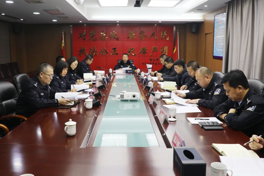 临汾洪洞县公安局召开党委中心组学习会议