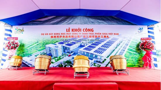 苏萨食品国际化新起点、新征程！(1)325.png