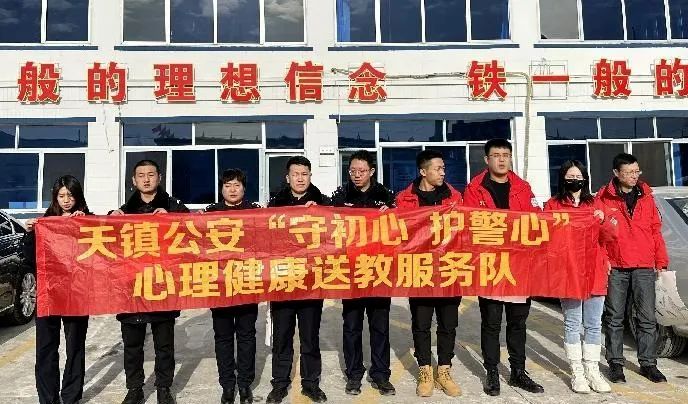 【110警察节】山西大同交警支队、云冈、天镇、经开：开展庆祝警察节系列活动