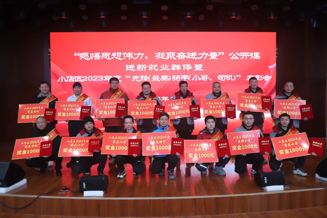 微信图片_20231231132330.jpg