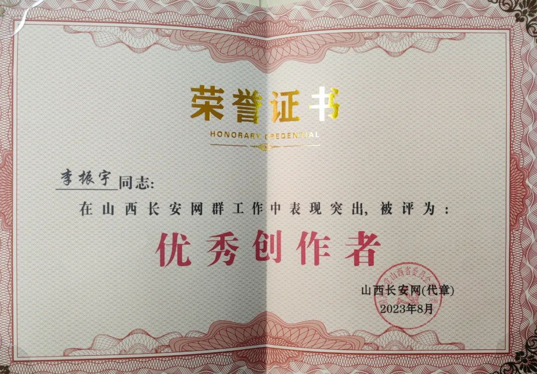 守正创新  聚力融合  共奏洪洞公安宣传最强音——临汾洪洞公安宣传工作这一年