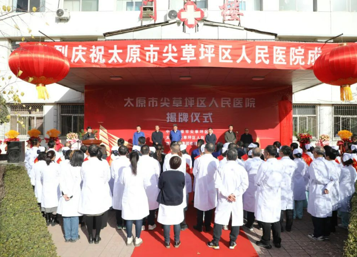 微信截图_20231231150532.png 微信截图_20231231150532.png