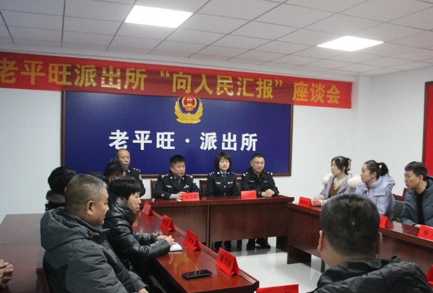 【向人民报告】大同云冈、浑源、御东：积极开展“警营开放日”活动