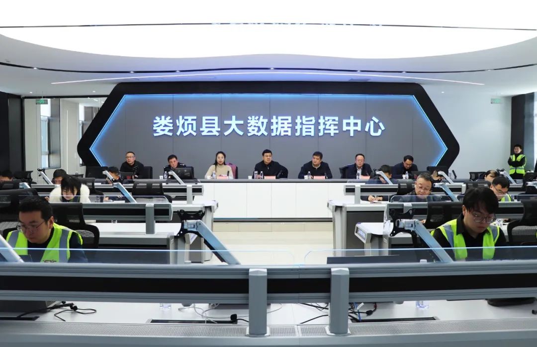太原娄烦县县委书记李树忠调研督导数字娄烦建设项目