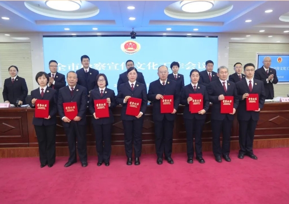 【喜报】长治武乡县人民检察院喜获两项荣誉