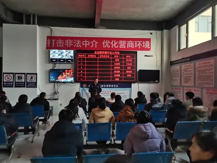 长治潞城：文明交通进驾校  安全伴随你我他