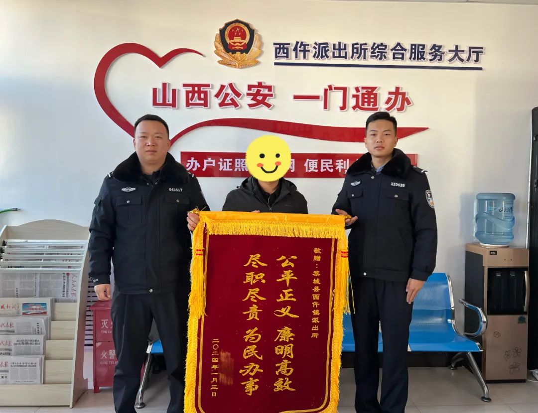 微信图片_20240105100613.jpg 微信图片_20240105100613.jpg