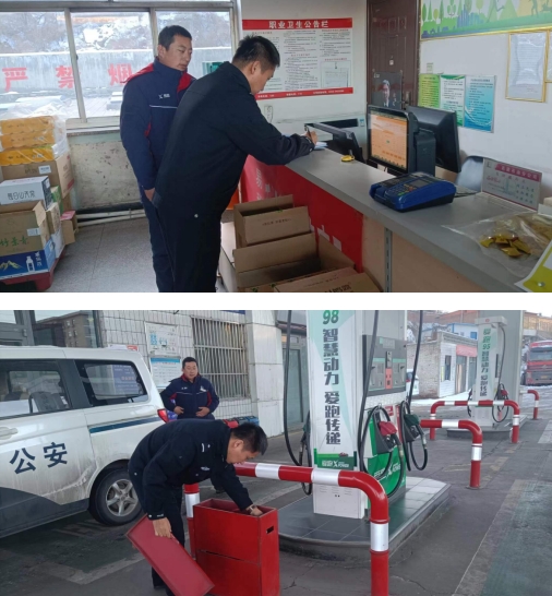 微信截图_20240105173656.png 微信截图_20240105173656.png