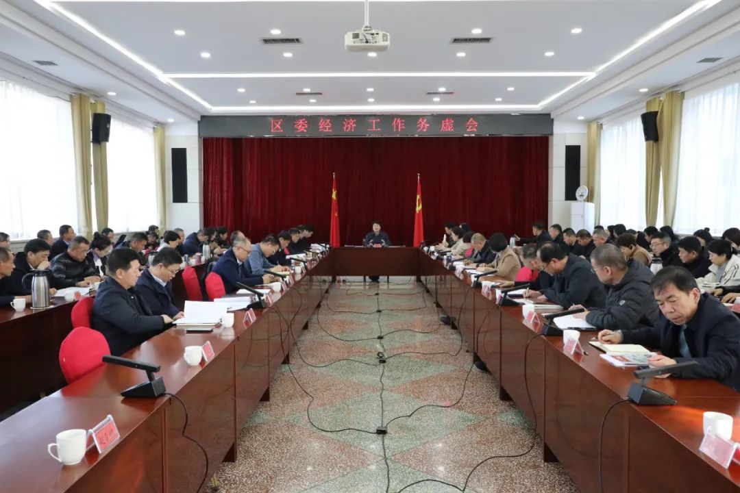 太原尖草坪区委经济工作务虚会召开