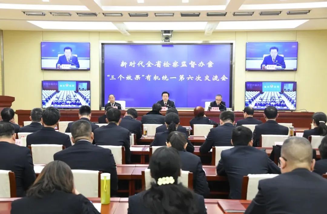 2个案例入选山西省检察机关新时代检察监督办案“三个效果”有机统一典型案例