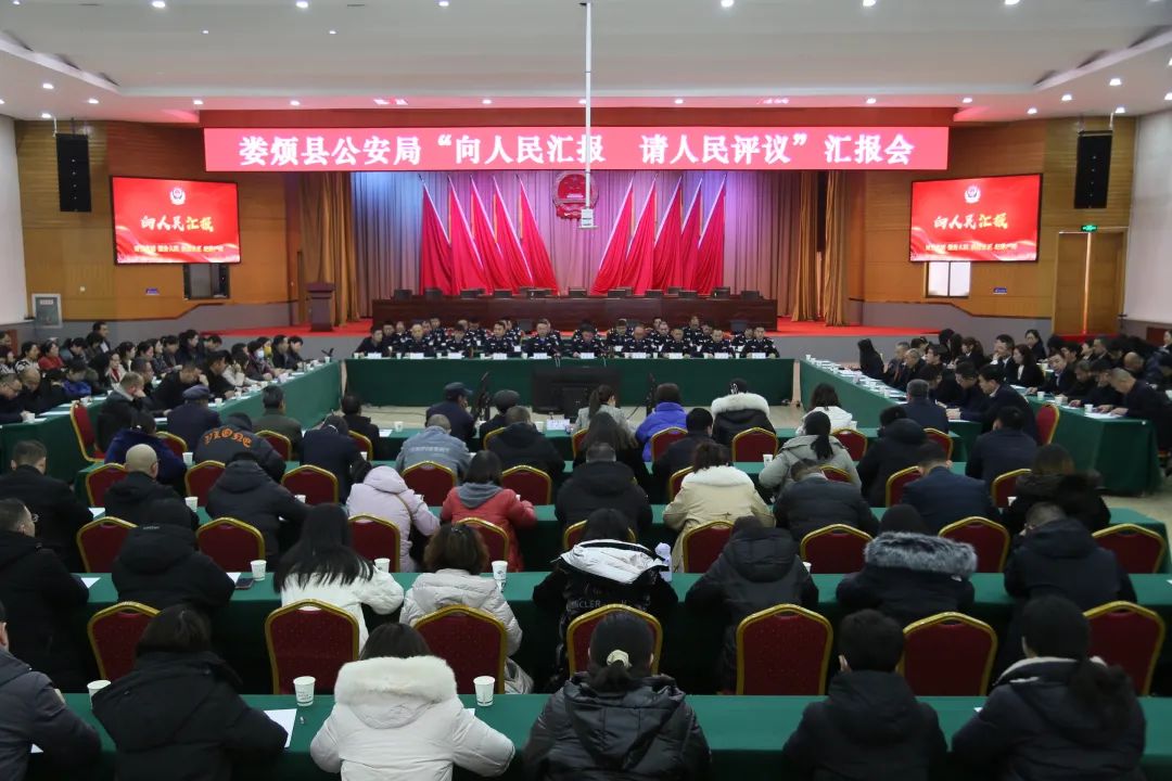 【向人民汇报、请人民评议】 太原娄烦公安向您致敬！