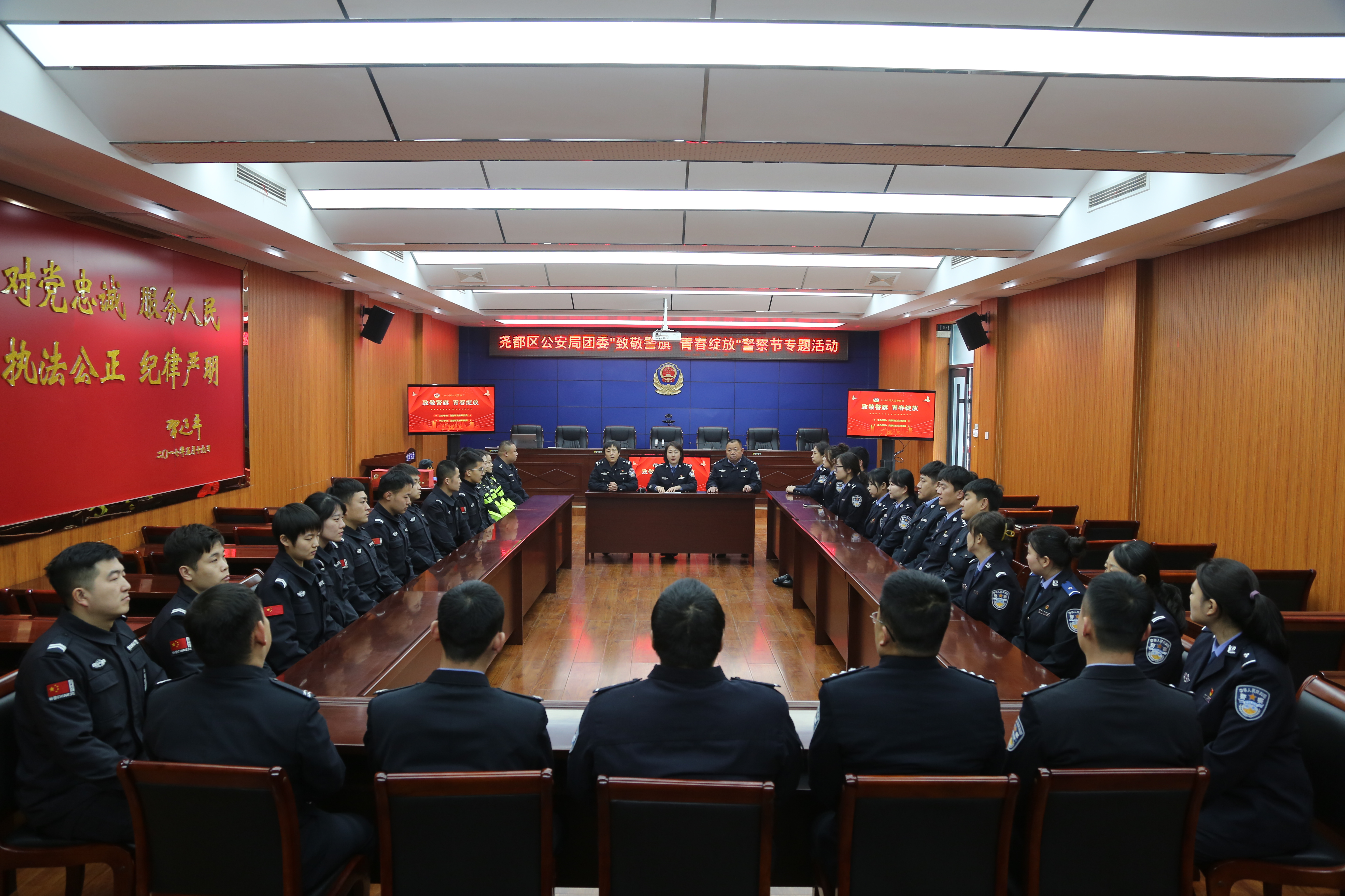 临汾尧都区公安局团委举办“致敬警旗，青春绽放”庆祝中国人民警察节专题活动