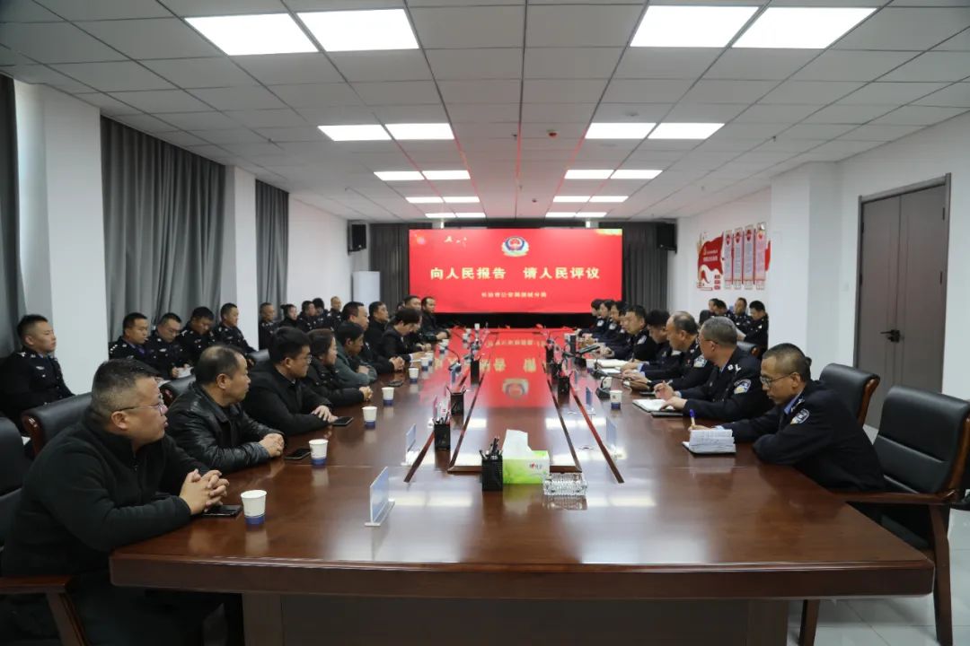 守护百姓平安   铸就最美"警"色——长治潞城公安分局举行警