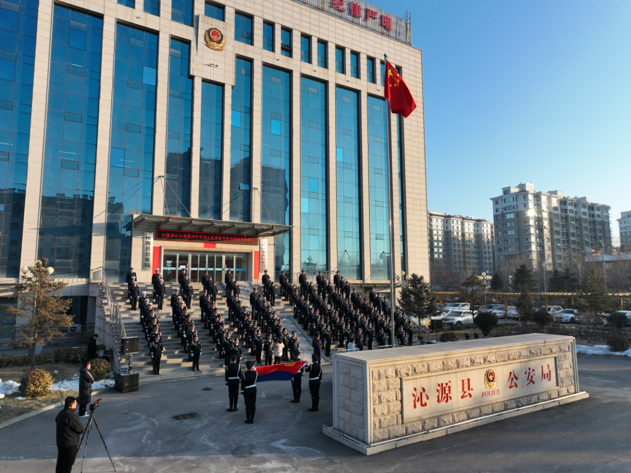 【致敬警察节】忠诚担当诠释“平安之诺”——长治沁源县公安局开展第四个中国人民警察