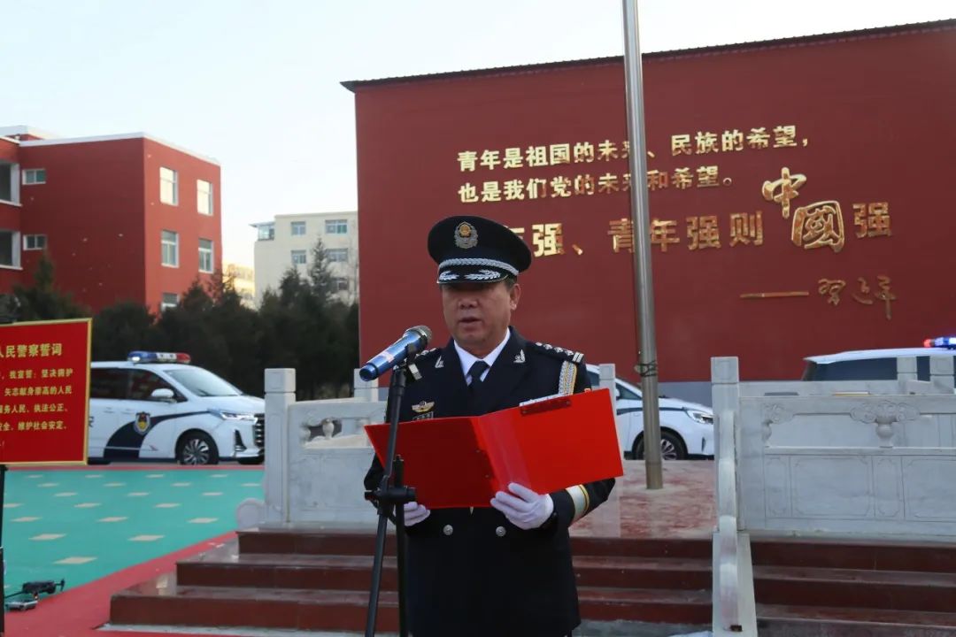 太原娄烦县公安局举行升警旗仪式庆祝第四个中国人民警察节