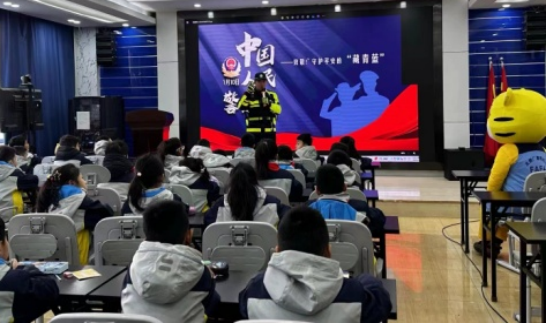 “警”色进校园  携手铸平安——太原大唐实验小学开展中国人民警察节主题班会活动