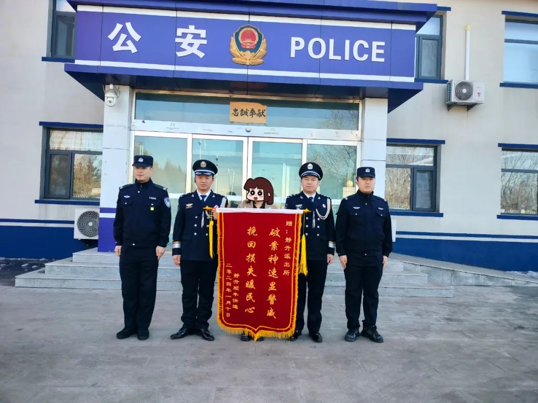 山西灵石公安：警察节收到的特别礼物