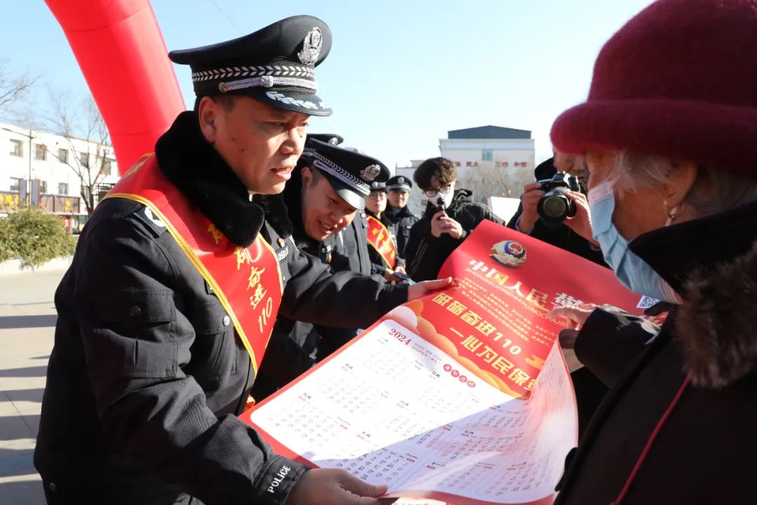  晋城沁水公安：砥砺奋进110，一心为民保安宁