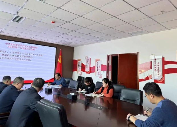 太原尖草坪区检察院：激发巾帼“她力量”