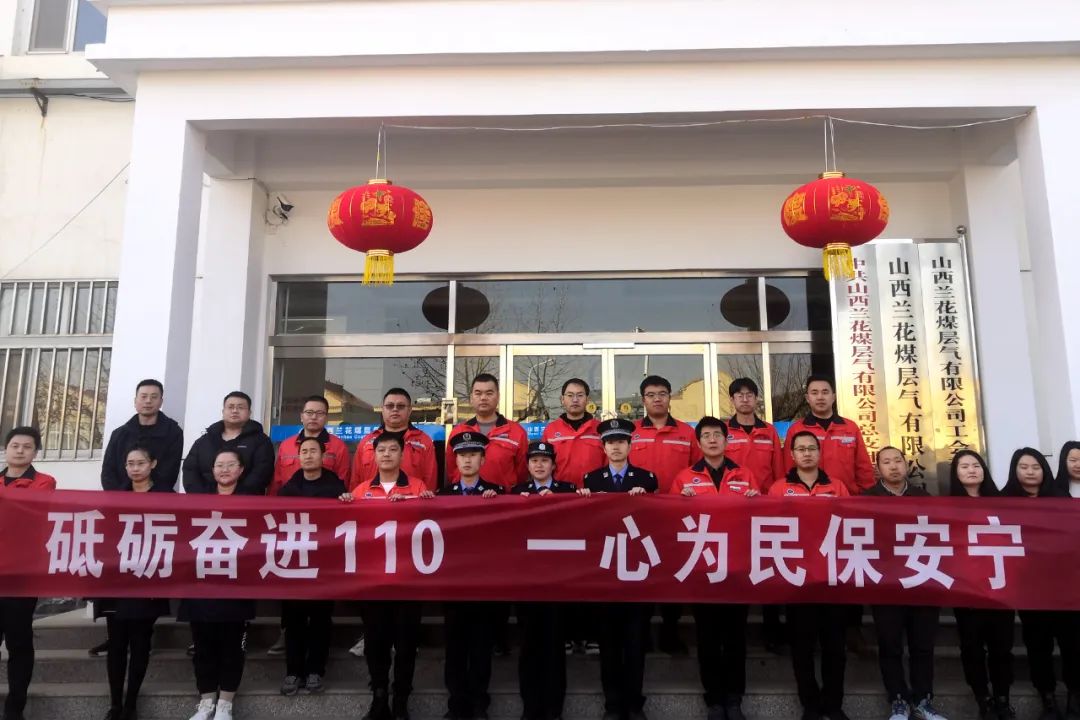 晋城阳城公安开展“砥砺奋进110   一心为民保安宁”主题宣传活动