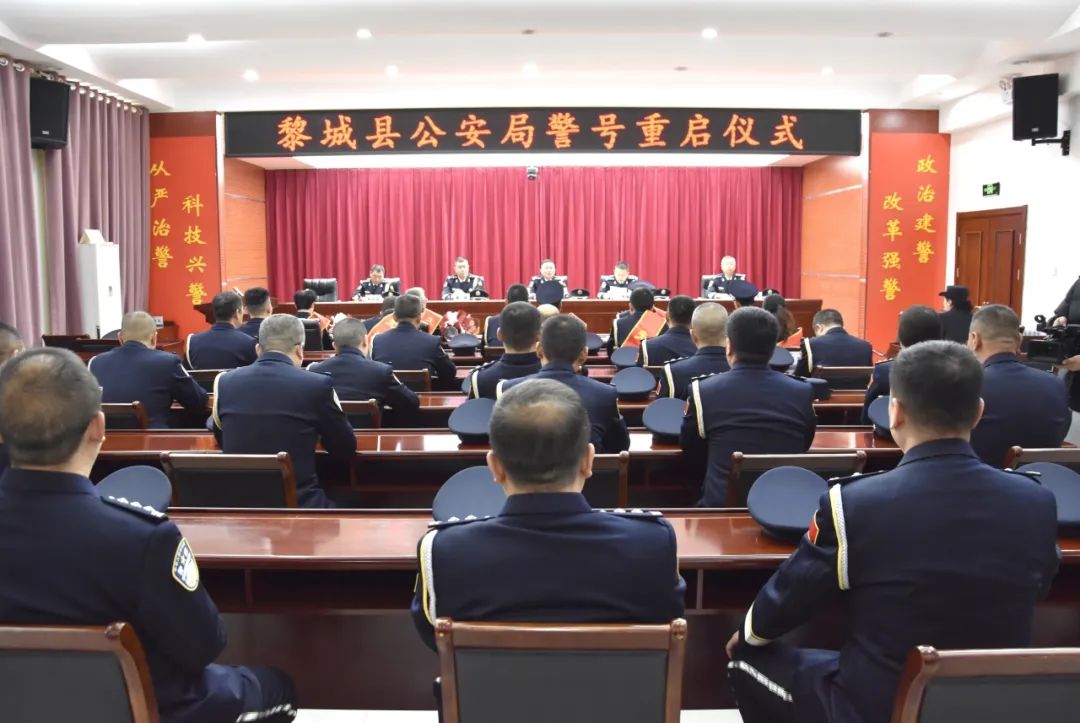 长治：警号“041517”，重启！