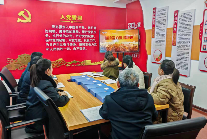 长治沁县人民检察院召开 2024年度第一次支委会