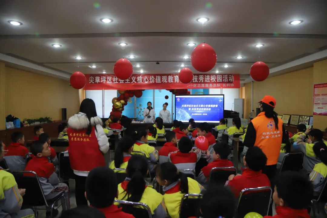 太原尖草坪区：科普进校园   点亮科学梦