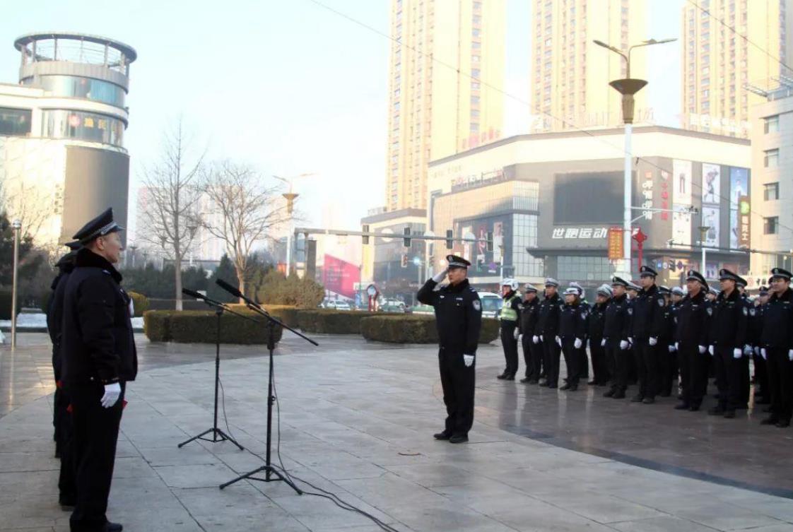 忻州原平市公安局举行“冬季平安守护”“清风2024”行动启动仪式