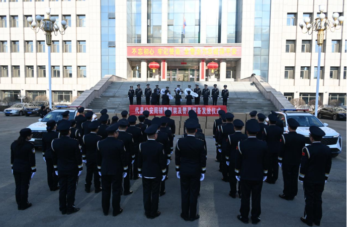 忻州代县公安局组织开展“中国人民警察节”系列活动