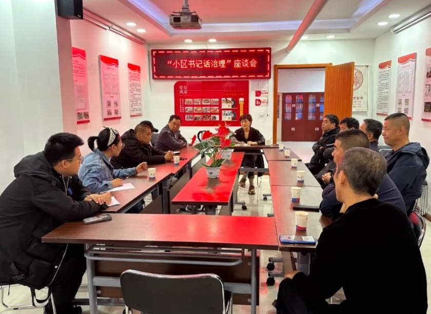太原小店区小店街道：党建引领聚合力  按下老旧小区改造“加速键”