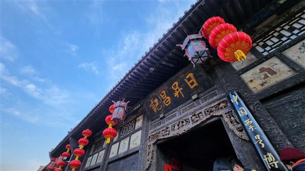 文旅赋能  精彩在“晋”——晋中市干部群众认真学习市委五届七次全会暨市委经济工作
