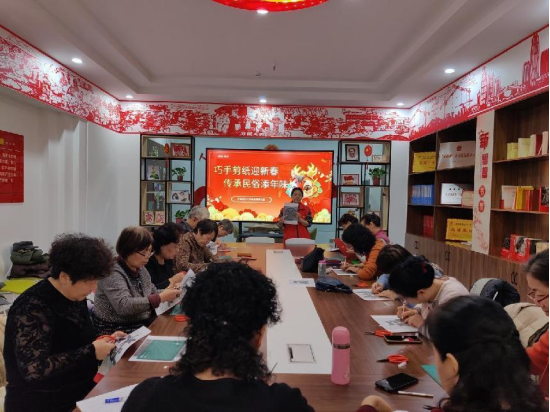 太原万柏林区滨体社区开展“巧手剪纸迎新春  传承民俗添年味”活动