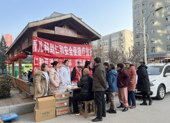 太原万柏林区：共创健康未来  共享医保关爱