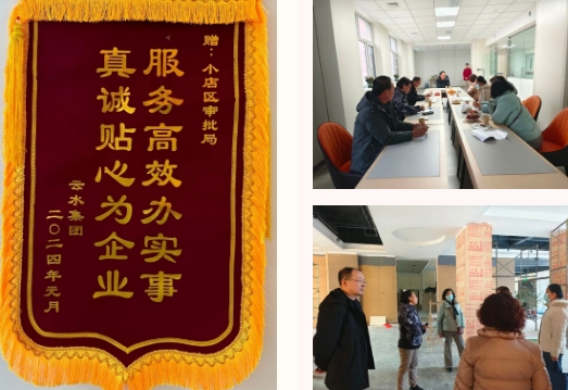 微信截图_20240116113004.png