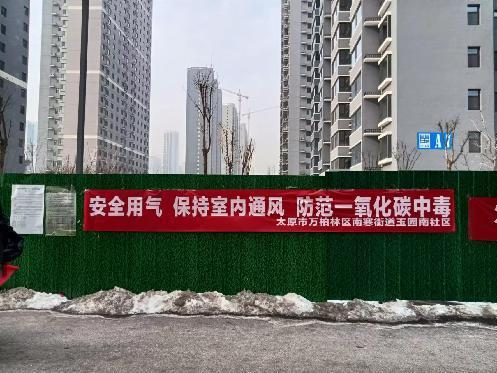 太原万柏林区南寒街道：“四个必须到位”全面做好辖区安全工作