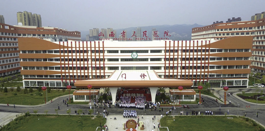 山西省人民医院推进门诊一体化！和平院区门诊出诊专家增加80余位！