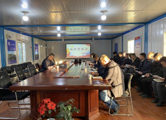 太原市政集团四公司召开组织生活会
